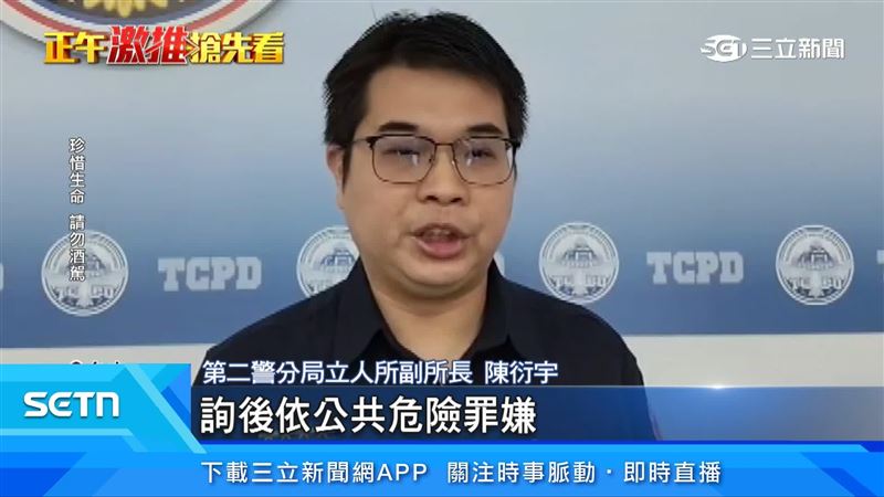 警方出面說明婦人後續程序