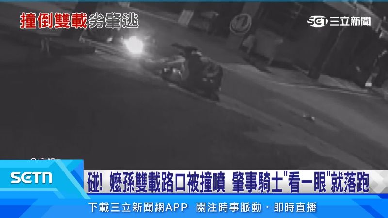 孫子忍痛上前關心阿嬤