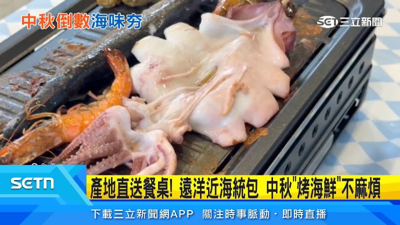 海鮮在鐵板上烤的滋滋作響