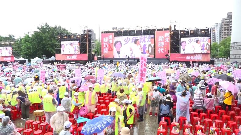 大雨澆不熄熱情！蘇巧慧首場造勢現場曝光