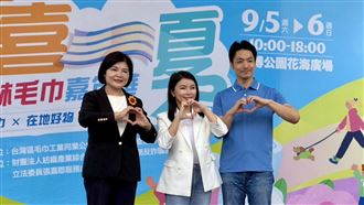 毛巾嘉年華　蔣萬安、張麗善、張嘉郡同台