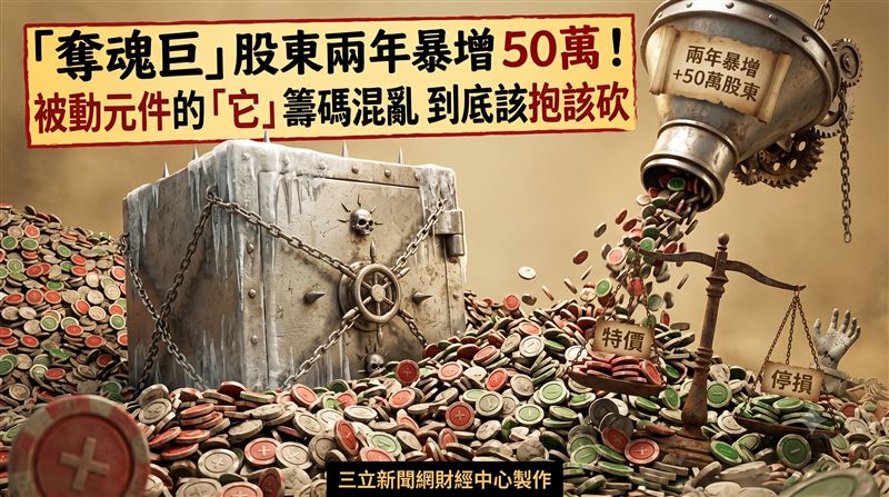 國巨股價狂跌,散戶卻瘋狂抄底!短短兩年內股東人數暴增逾50萬人,籌碼從大戶流向小股東,引發市場擔憂。面對國巨股價低迷,看空派網友急喊設定停損線!直言跌掉20%要爬25%才能回本,呼籲投資人不要無限攤平。儘管籌碼結構惡化,多頭派依舊看好國巨後市!有網友高喊1200元都在買了,現在跌至500多塊錢根本是特價。(圖/AI製圖)