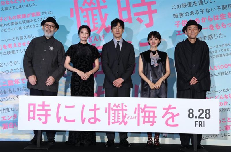 《懺悔》首映會。(圖/翻攝自官方X)