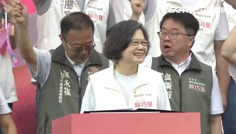 蔡英文出席蔡英文競選總部成立大會(圖/翻攝畫面)