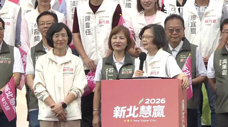 蘇巧慧競總成立,蔡英文致詞相挺(圖/翻攝畫面)