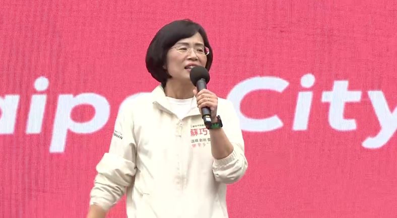 蘇巧慧競總成立致詞(圖/翻攝畫面)