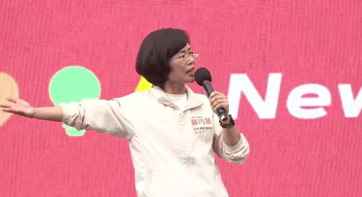 蘇巧慧競總成立致詞(圖/翻攝畫面)