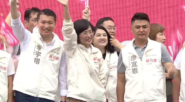 蘇巧慧舉行首場大型造勢,率領「新北隊」小雞,展現團結勝選氣勢(圖/翻攝畫面)