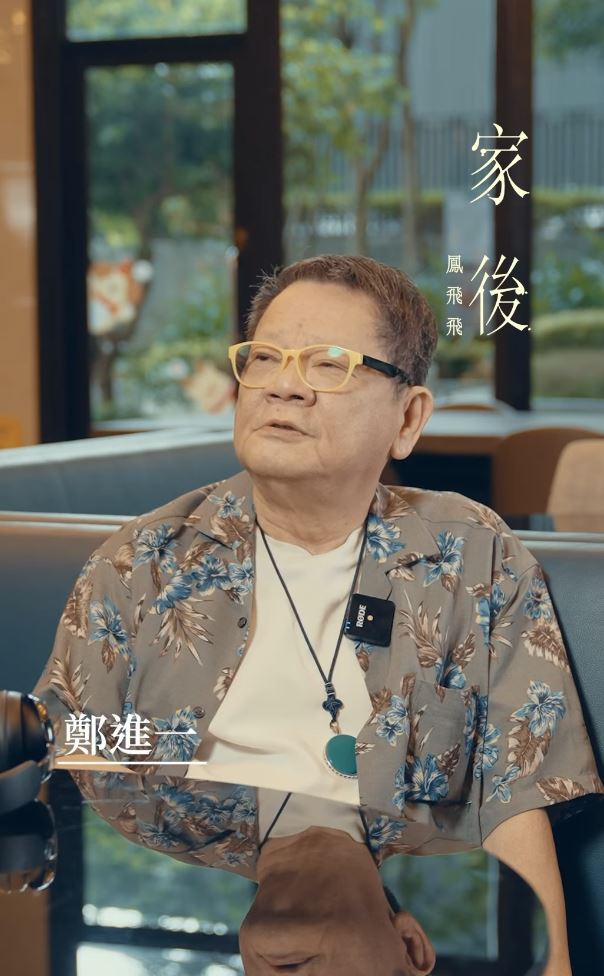 鄭進一大讚鳳飛飛。(圖/翻攝自環球音樂IG)