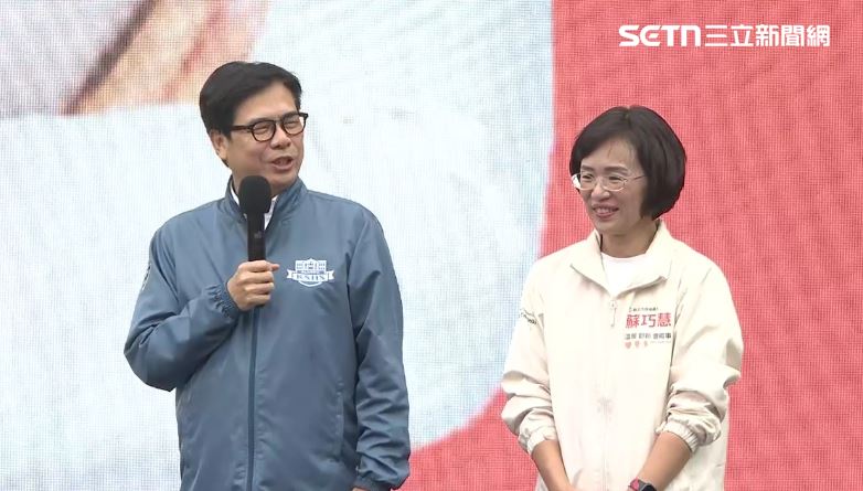 陳其邁出席蘇巧慧板橋第一運動場舉行競選總部成立大會(圖/翻攝畫面)