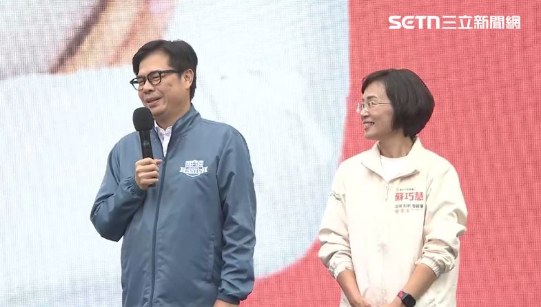 陳其邁出席蘇巧慧板橋第一運動場舉行競選總部成立大會(圖/翻攝畫面)
