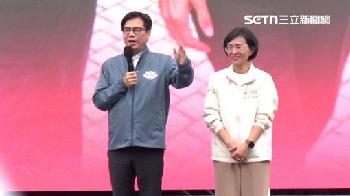 陳其邁出席蘇巧慧板橋第一運動場舉行競選總部成立大會（圖／翻攝畫面）