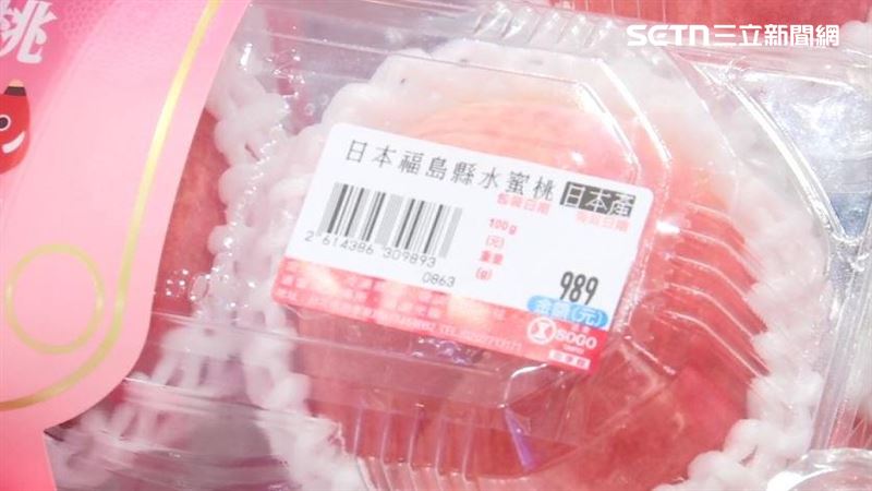 福島縣水蜜桃正式出口台灣