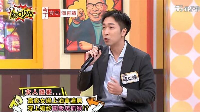 千金穿婚紗抓姦　渣夫再婚「祝出軌成功」