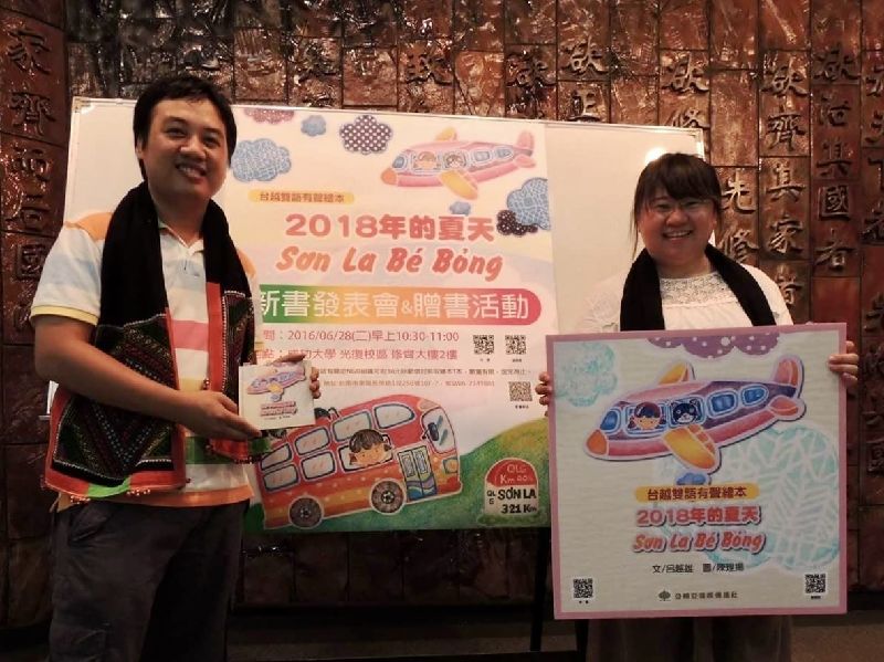台越夫妻檔陳理揚與呂越雄是許多台越書籍出版的幕後功臣。(圖/中央社)