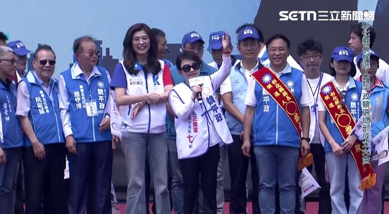 國民黨彰化縣長參選人魏平政競總成立大會,盧秀燕現身站台。(圖/翻攝畫面)