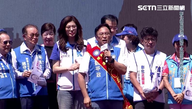 國民黨彰化縣長參選人魏平政競總成立大會,魏平政致詞時謝典霖就站在旁邊。(圖/翻攝畫面)