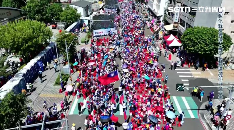 國民黨彰化縣長參選人魏平政競總成立大會,空拍畫面曝光(圖/翻攝臉書彰化正能量 魏平政)