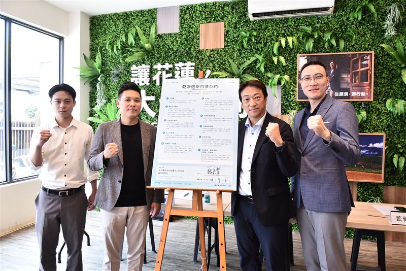 魏嘉賢希望選戰回歸政策及政見,也撕下外界對花蓮選舉貼上的「買票」標籤。(圖/翻攝畫面)
