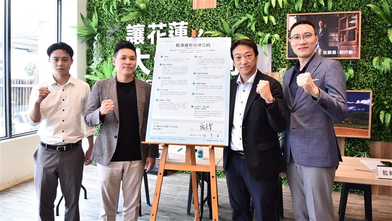 魏嘉賢打「乾淨牌」 邀所有候選人一起簽