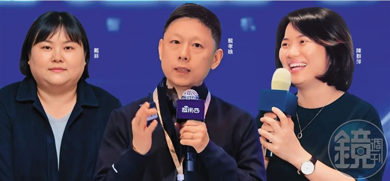 中國Leading公司對台窗口陳群萍、龍孝晗及上海元浠公司窗口戴菲，涉幕後主導美超微伺服器盜賣案，已遭基隆檢方通緝