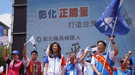魏平政競總成立未現身！王惠美最新動向曝