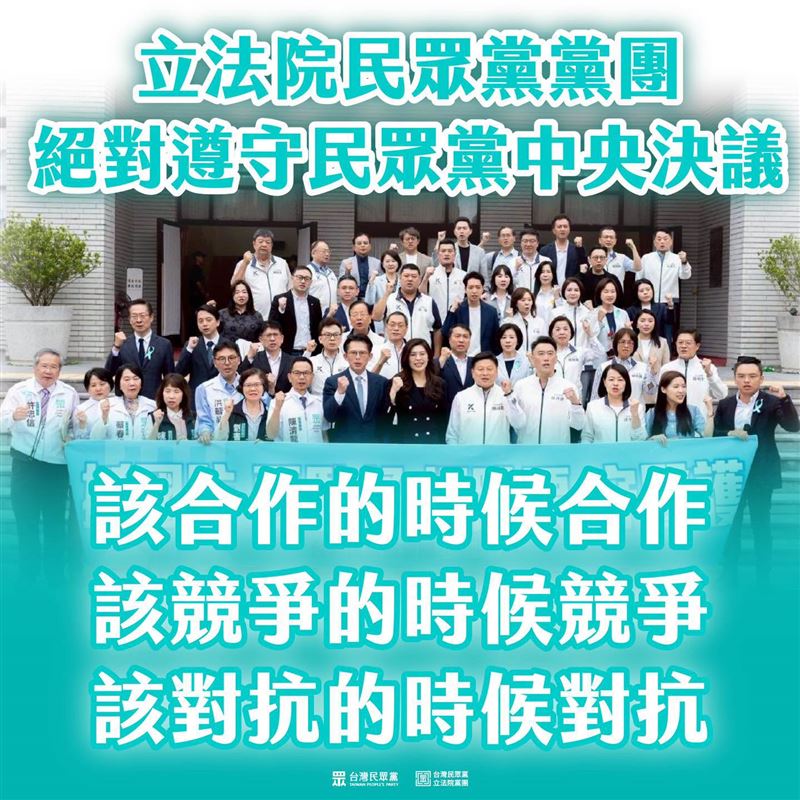陳智菡強調，台灣民眾黨立法院黨團全力支持並貫徹中央決議！（圖／翻攝自陳智菡臉書）