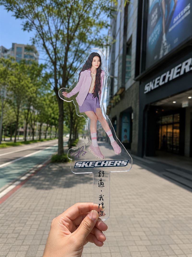 帶著舒華一起出發！SKECHERS x SHUHUA應援打卡棒。（圖／品牌業者提供）