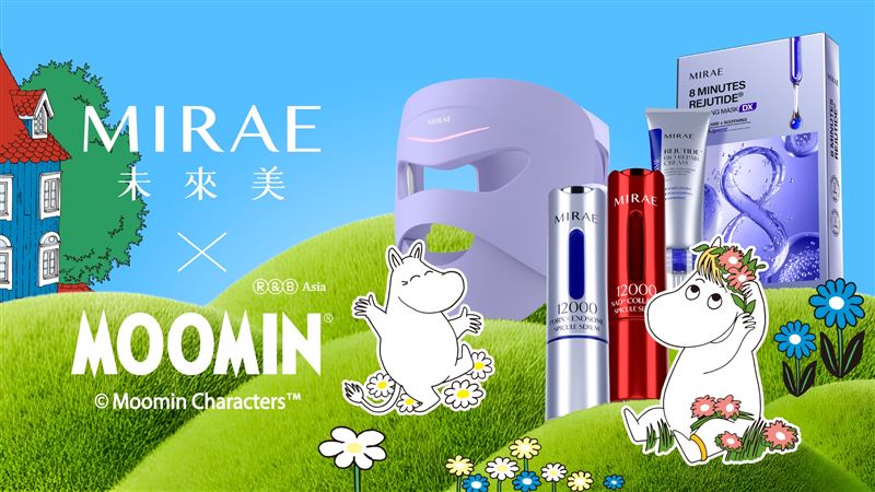未來美攜手MOOMIN姆明萌翻登場！滿額最高再折999元，限定聯名好禮一次收藏。（圖／品牌業者提供）