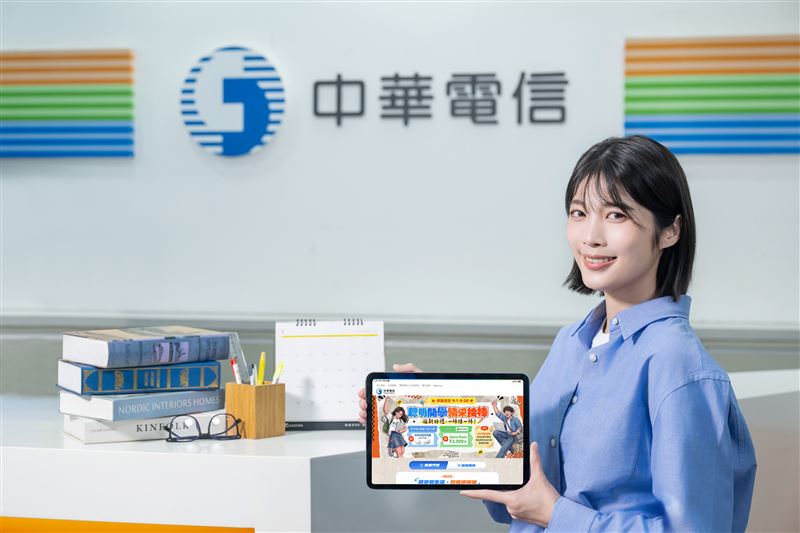 中華電信網路門市開學迎新,申請指定方案抽iPad Pro、MacBook Neo等好禮。(圖/品牌業者提供)