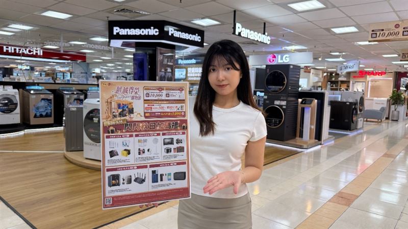 燦坤3C家電「超越尊榮Surpass購物節」。(圖/品牌業者提供)