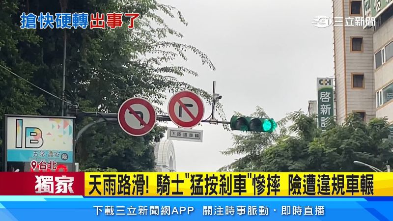 其實現場就有明顯的禁止標示
