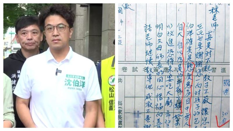 兒時遭母親批態度惡劣 沈伯洋發聲了