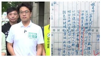 兒時遭母親批態度惡劣　沈伯洋發聲了