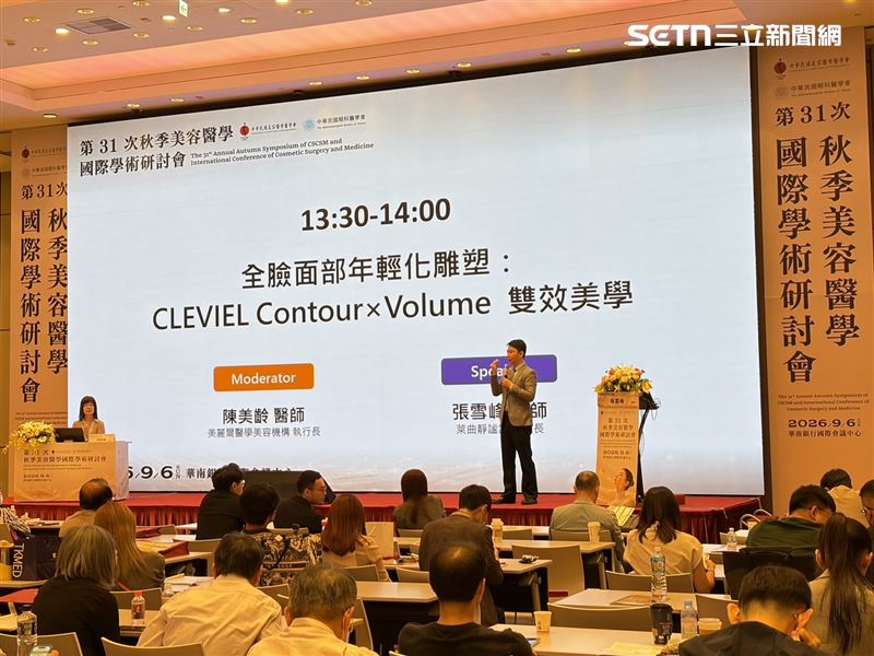 美容醫學醫學會今舉行「秋季美容醫學國際學術研討會」。(圖/記者簡浩正攝影)