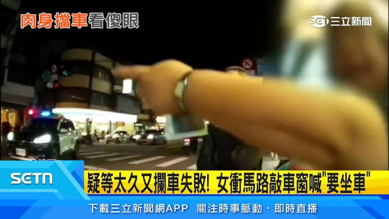 警方到場,婦人還是爭論不休