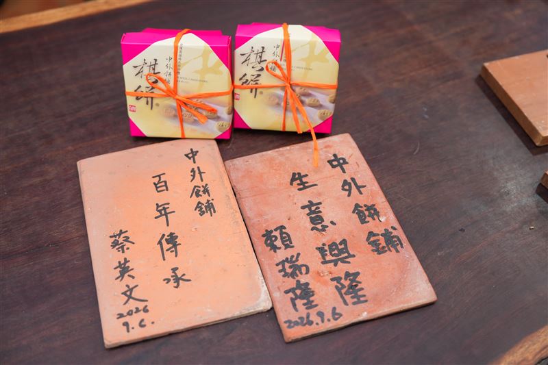 前總統蔡英文、賴瑞隆親簽瓦片，以及包裝棋餅。（圖／賴瑞隆辦公室提供）