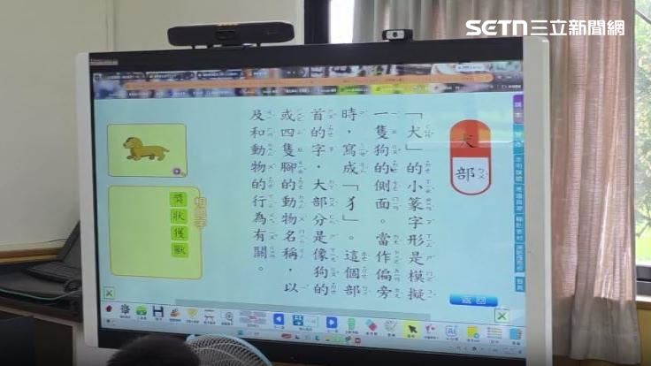 設計給大學生用的設備對小學生來說不合適