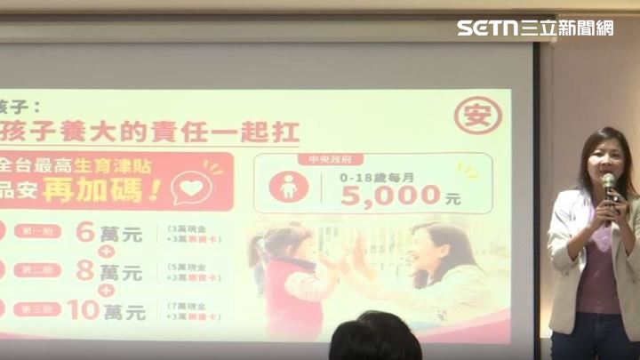 政策生育津貼再加碼