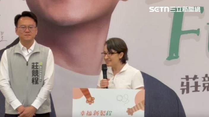 蕭美琴力挺新竹市長參選人莊競程