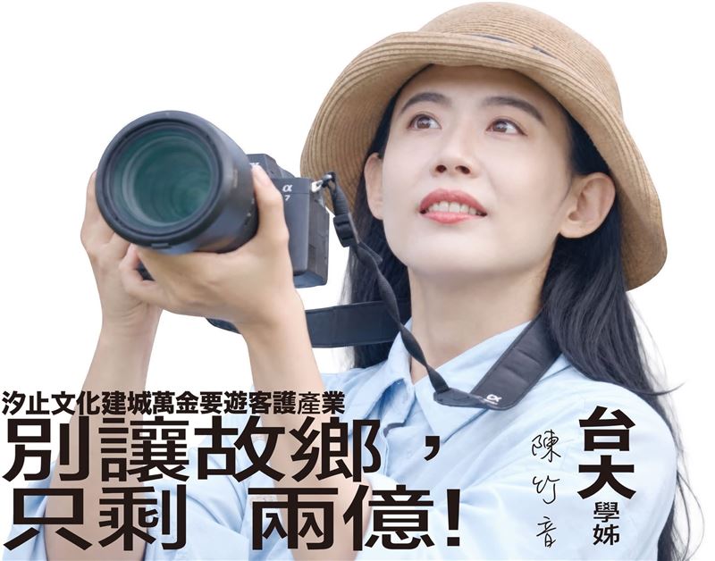 陳竹音今(7日)在臉書發長文,說明自己的國籍爭議。(圖/翻攝自陳竹音臉書)
