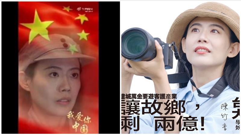 新／曾喊入籍中國回台參選　陳竹音說話了