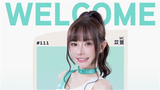 巫苡萱嗨曝新身份　「九天璇女」驚喜加入