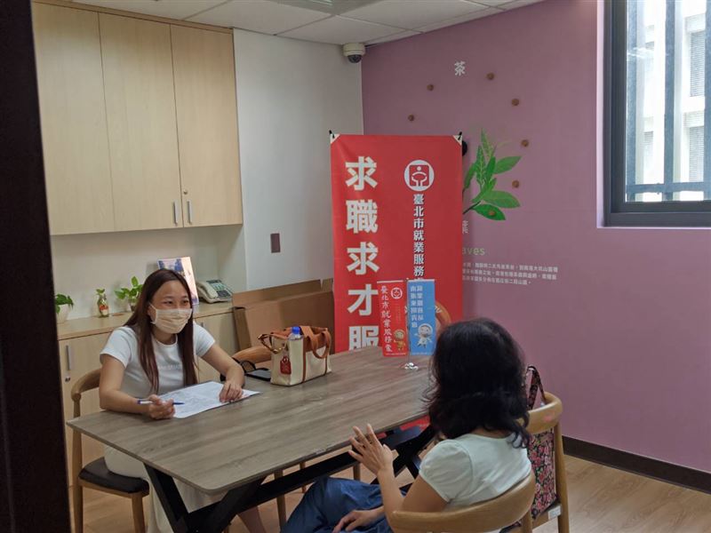 臺北市就業服務處9月8日至9月11日，共邀集30家知名企業於各就服站舉辦現場徵才活動，提供1,259個工作機會。（圖／翻攝自臺北市官網）
