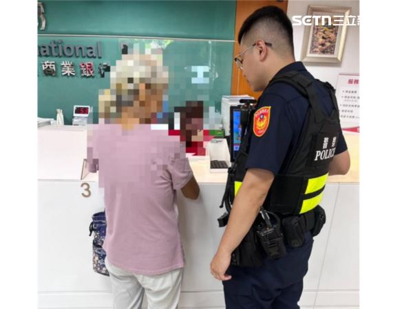 阿嬤認識一名自稱「師姐」的女子,對方不斷以「積德累功」、「捐款越多往生後福報越大」等宗教話術強力洗腦,到銀行領錢被發現不對勁攔阻。(圖/警方提供)