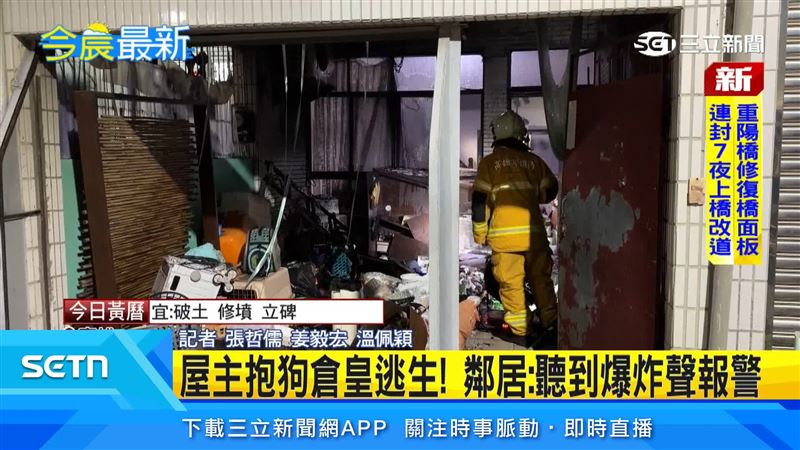 深夜起火,疑似點蚊香引燃雜物,鄰居聽爆炸聲急報警,所幸無人傷亡