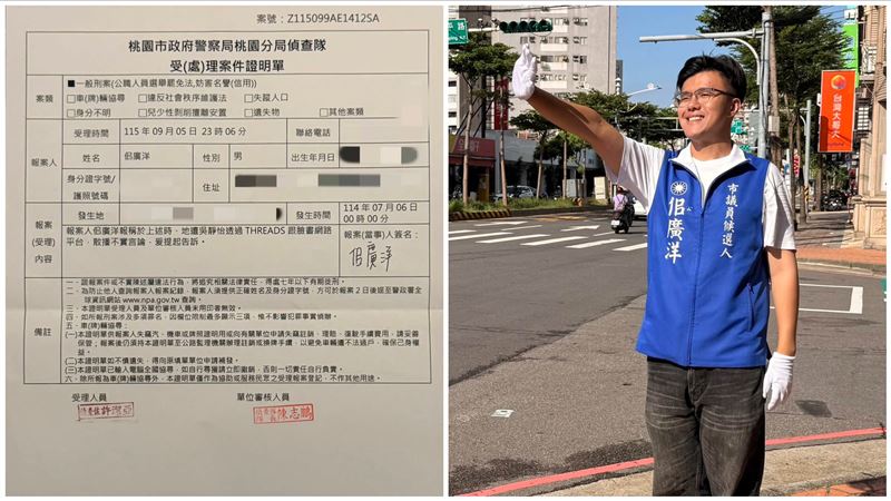 佀廣洋討不到1萬7「PUA女友」對話全曝光