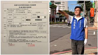 佀廣洋討不到1萬7「PUA女友」對話全曝光