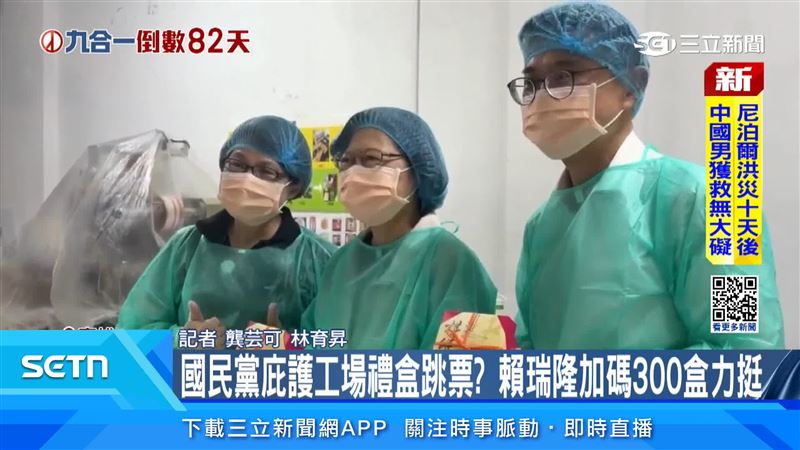 蔡英文、賴瑞隆挺公益！走進庇護工場親手做棋餅，還加購800盒月餅力挺庇護員工