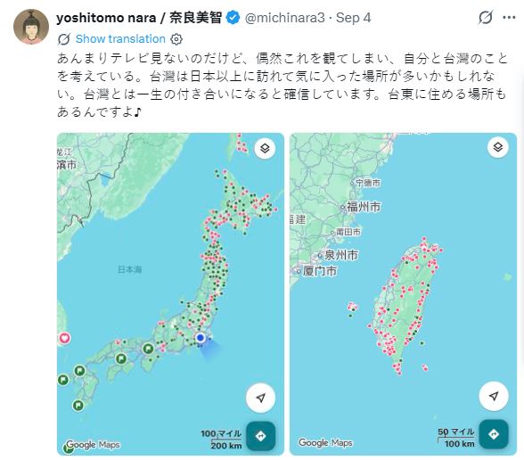奈良美智再告白台灣,1句話讓台網嗨翻,好奇猜測「會不會在暗示下一個地點在台東」。(圖/翻攝自X平台 @michinara3)